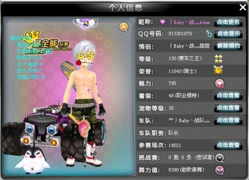 这一成功的 这一成功的