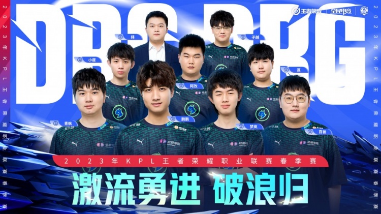 的传统劲旅 的传统劲旅