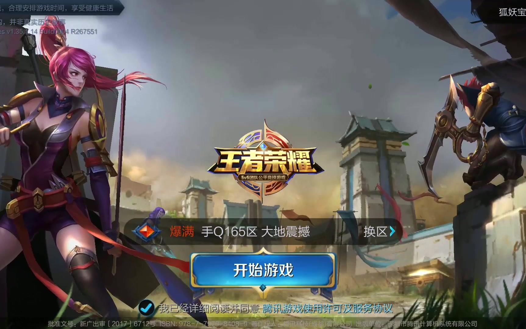 锋或影锋角 锋或影锋角