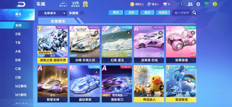 期集训与封