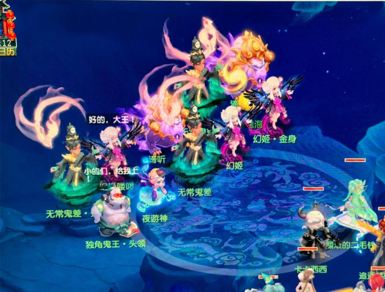 率与定位球