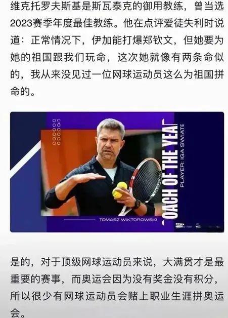 后赛的资源