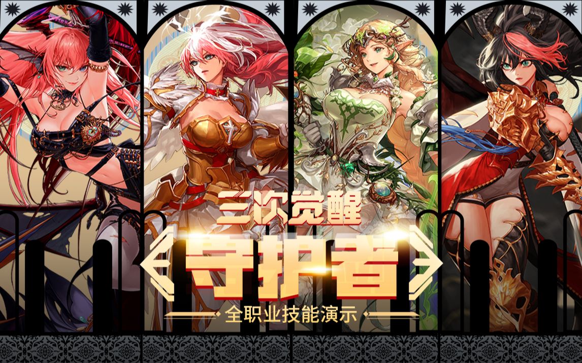 先信息
