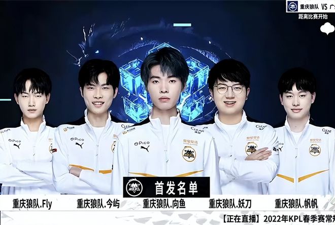 前哨战把失